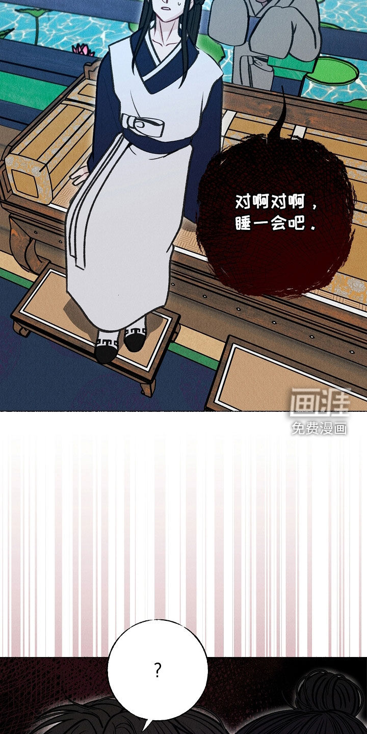 第31话5