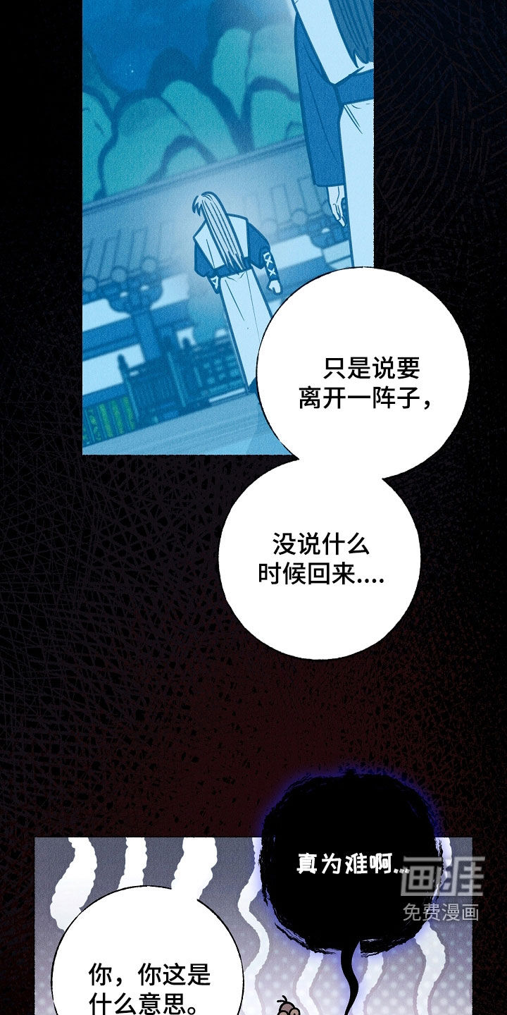 第31话22