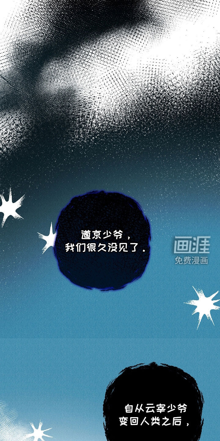 第31话13