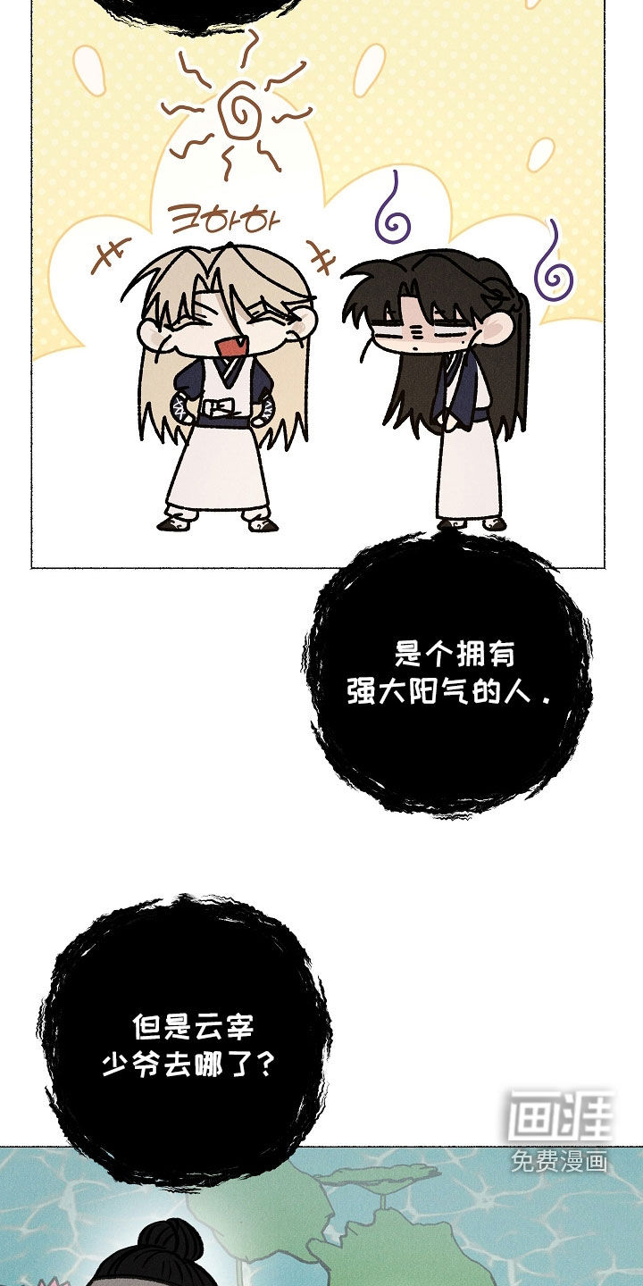 第31话19