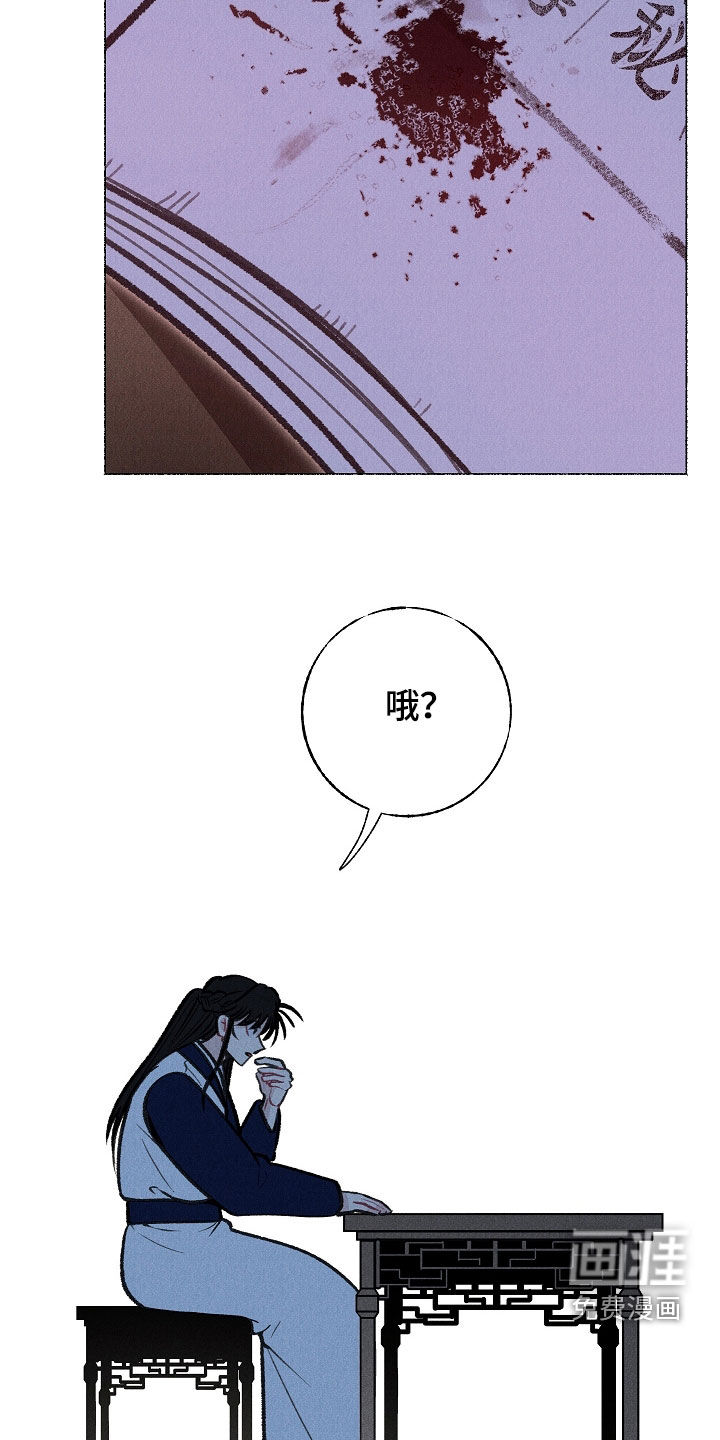 第31话32