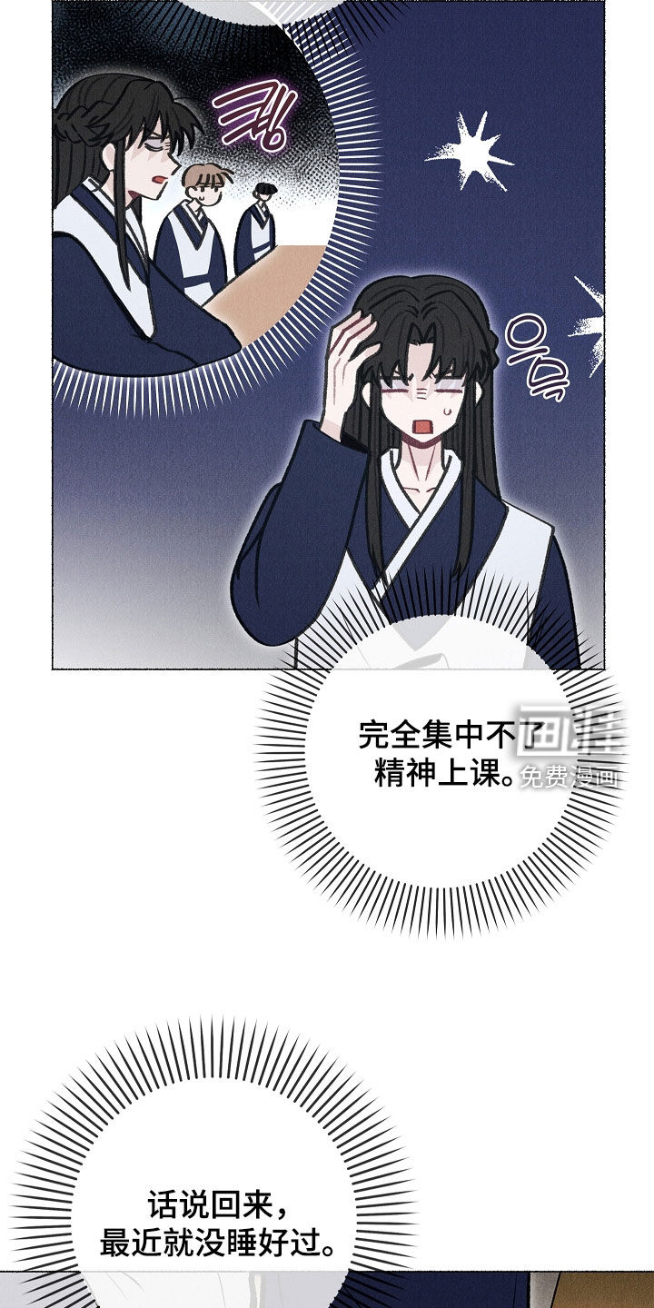 第31话3