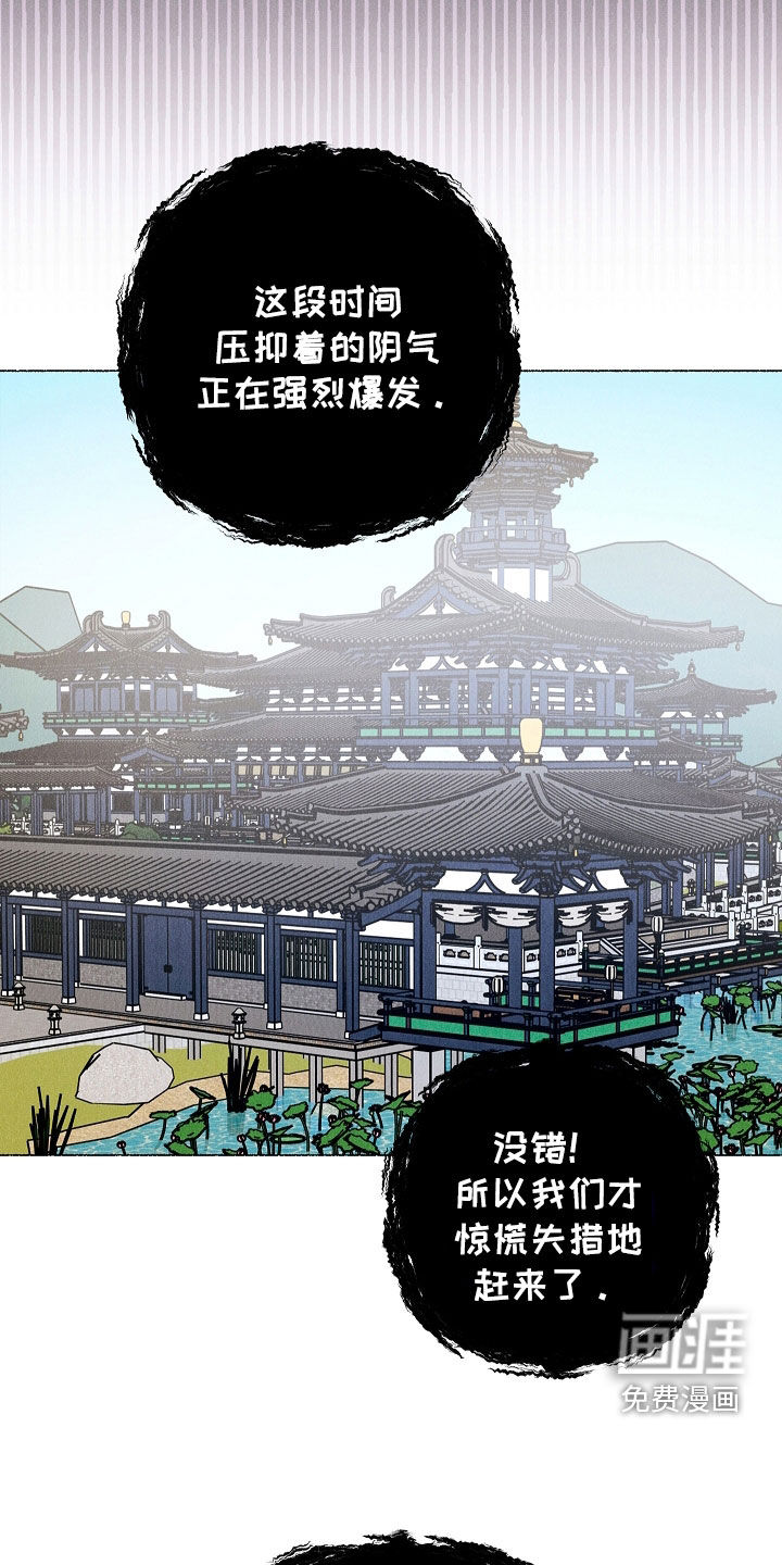 第31话25