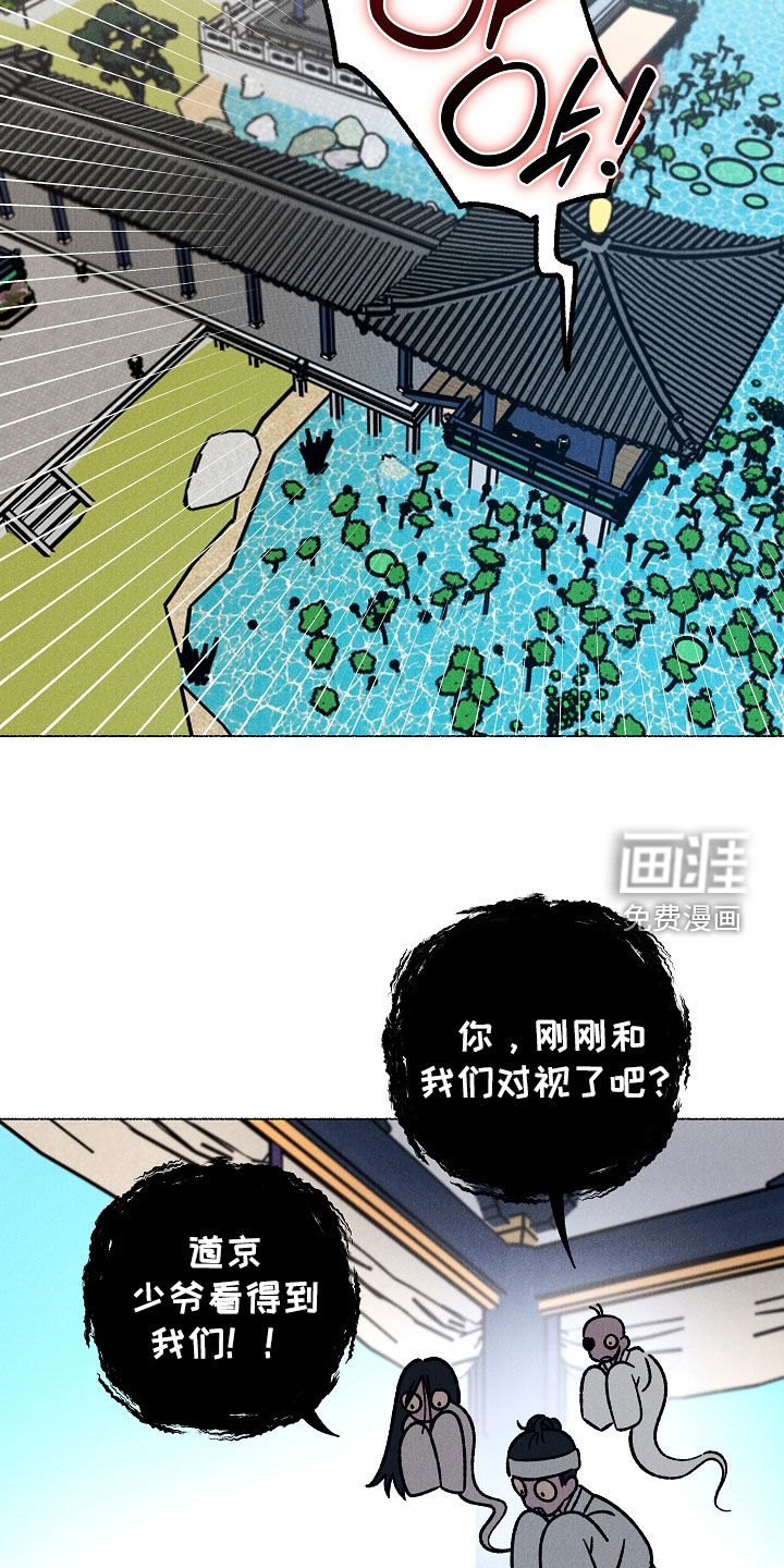 第31话7