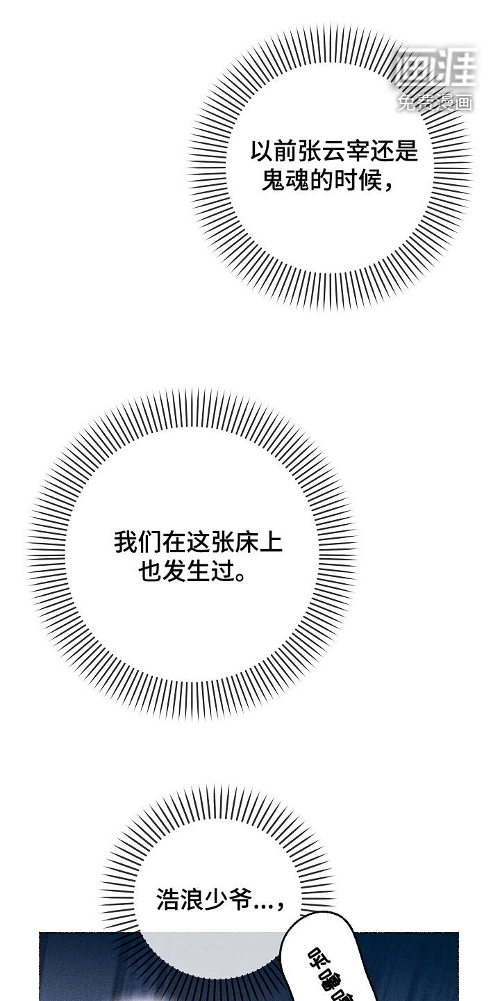 第30话31