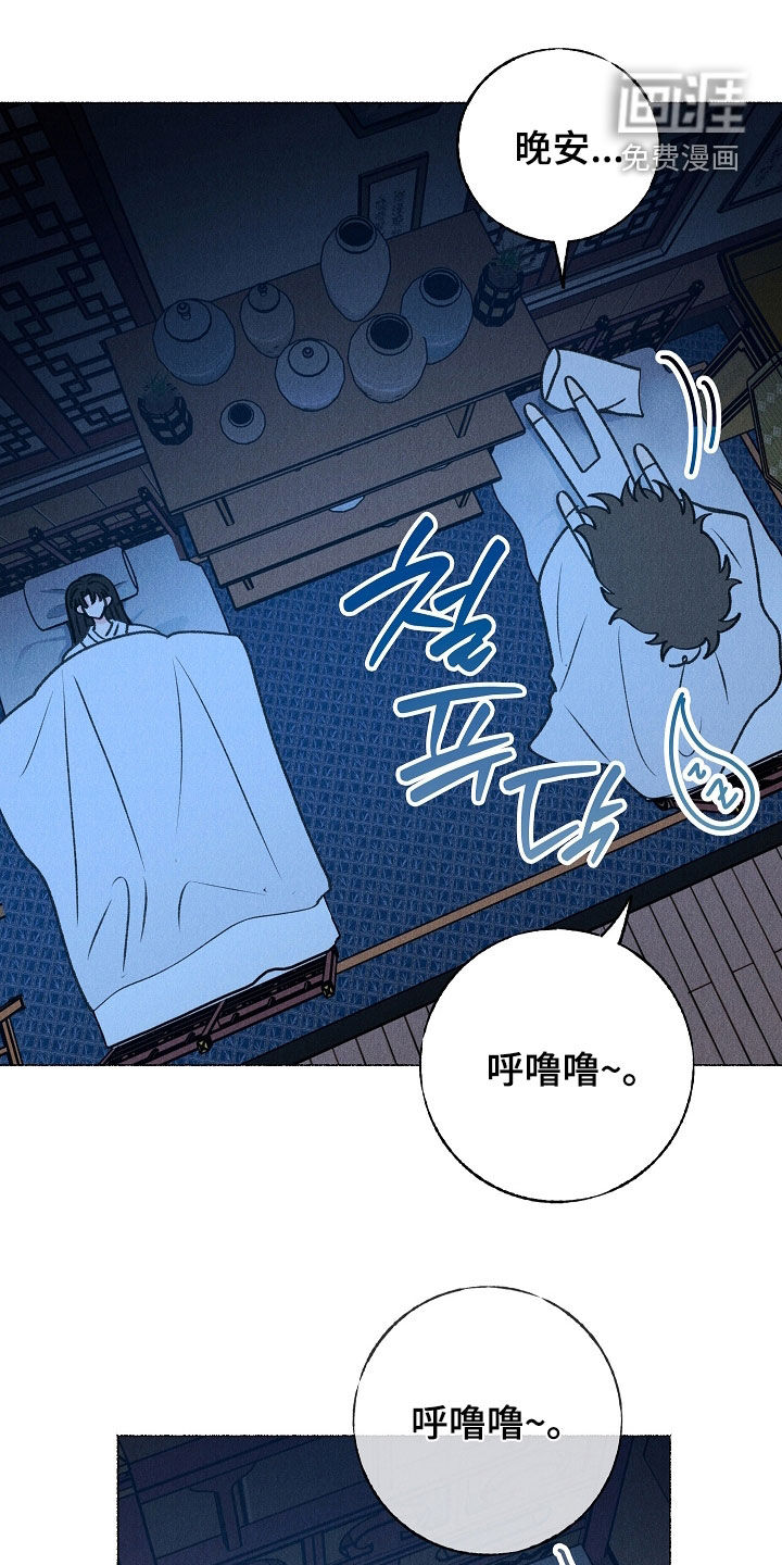 第30话27