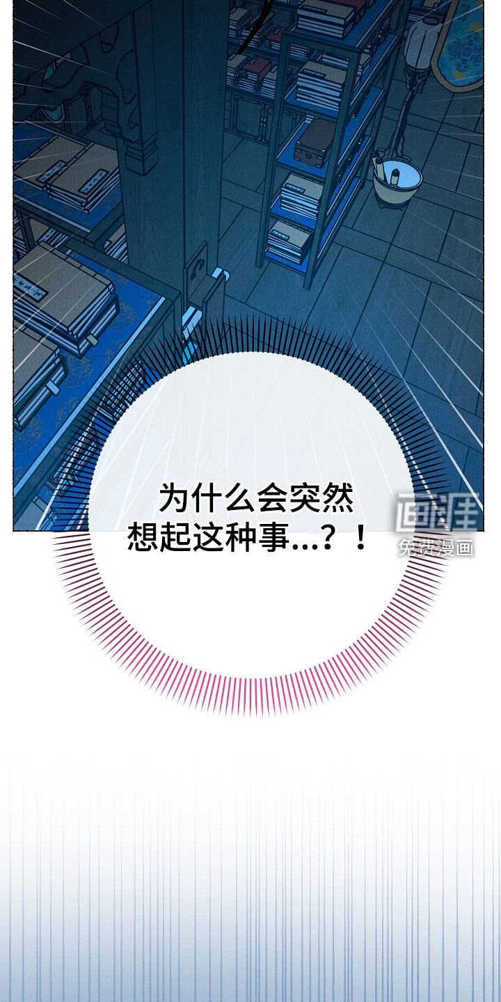 第30话14