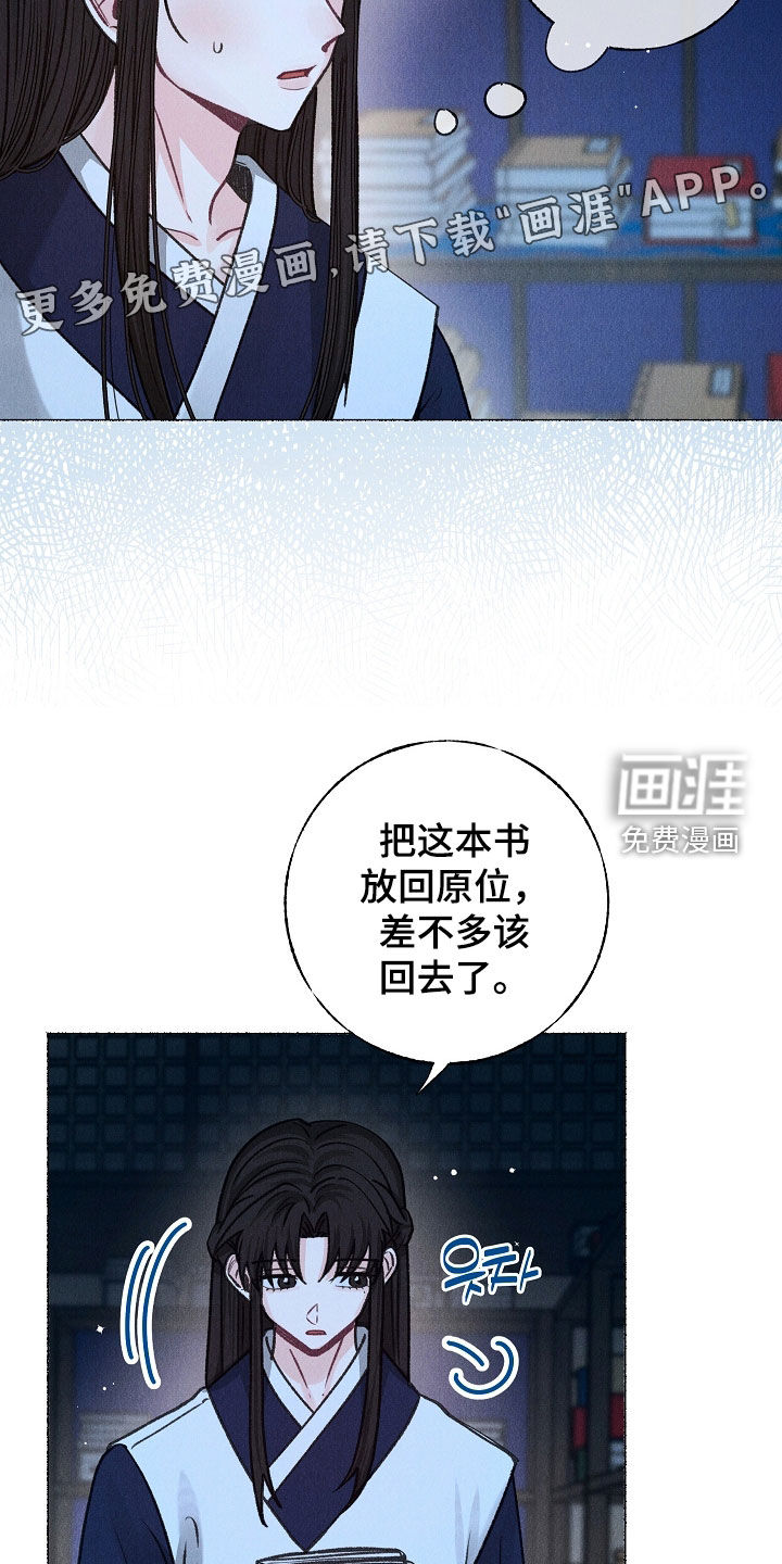 第30话4