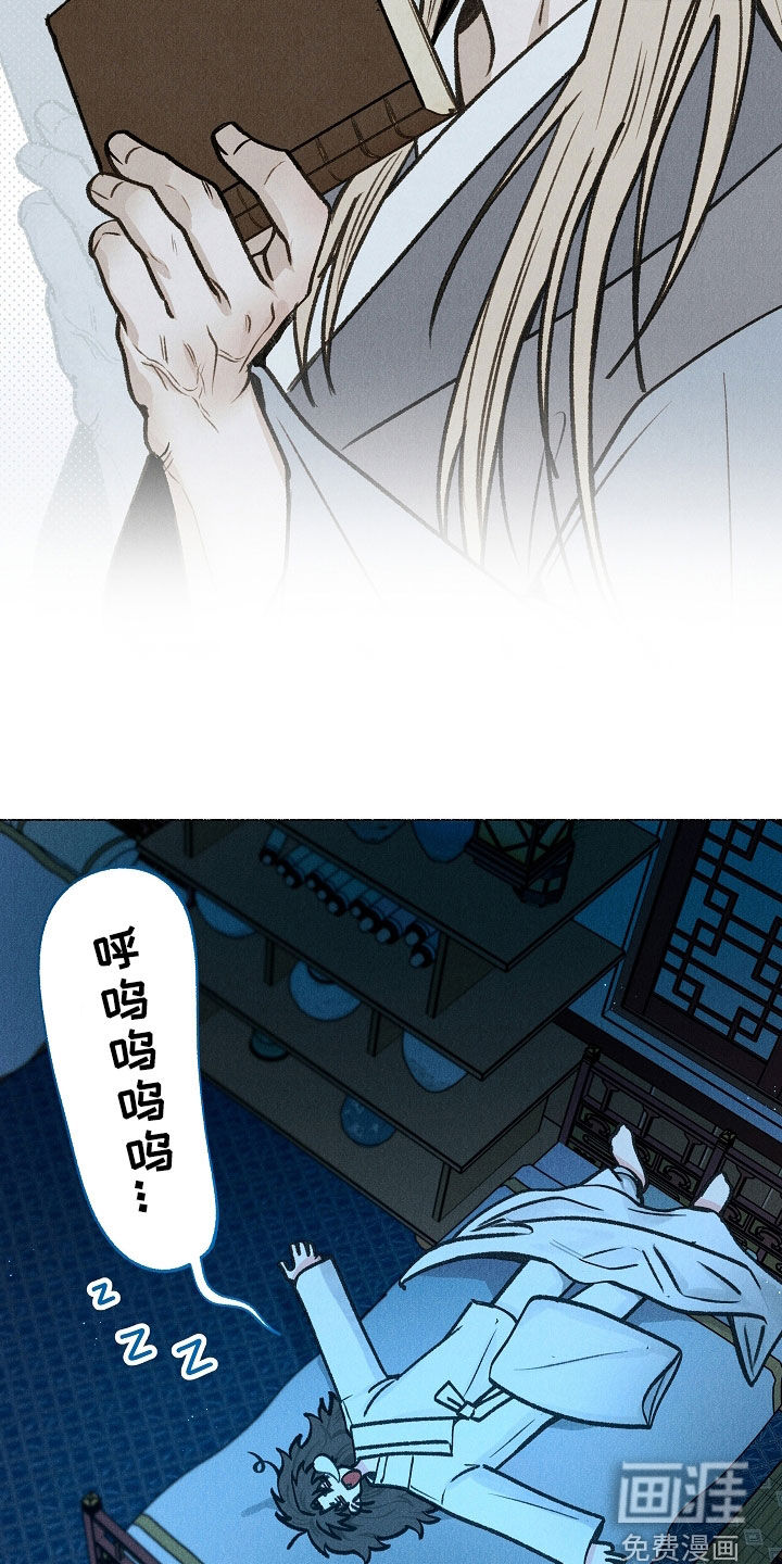 第30话19
