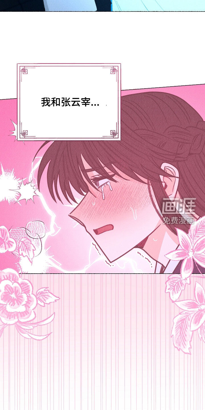第30话11