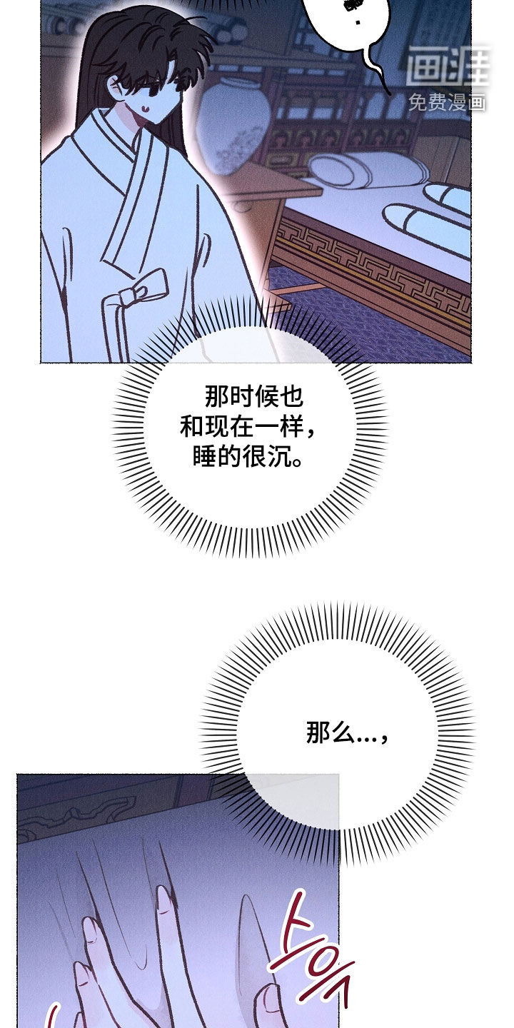 第30话32