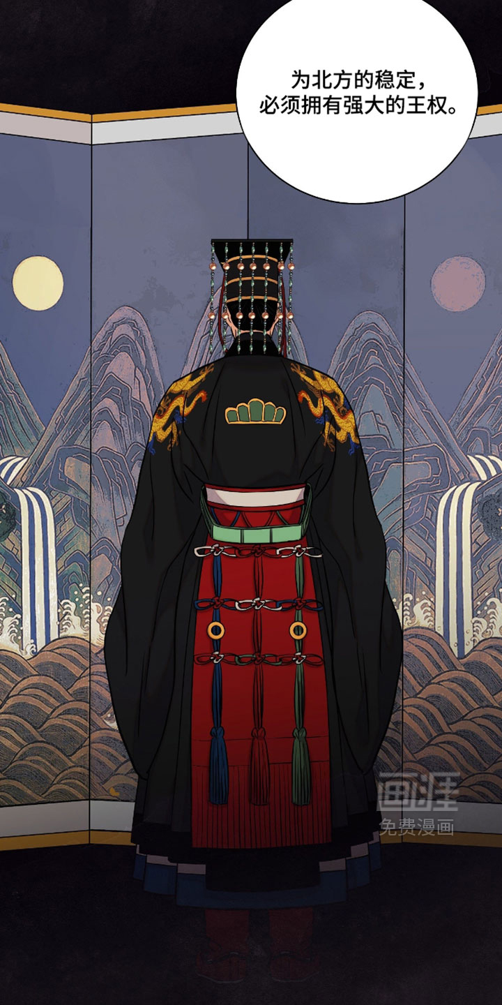 第181话12