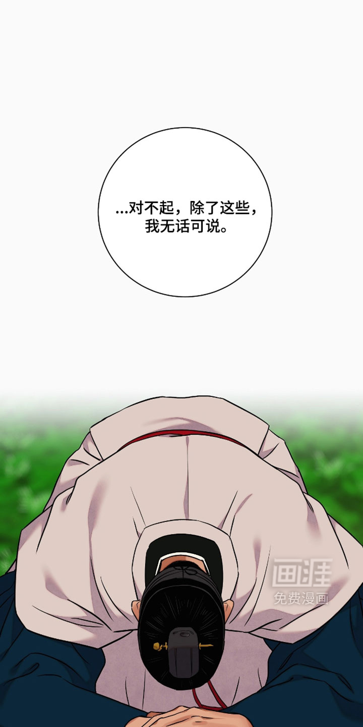 第181话15
