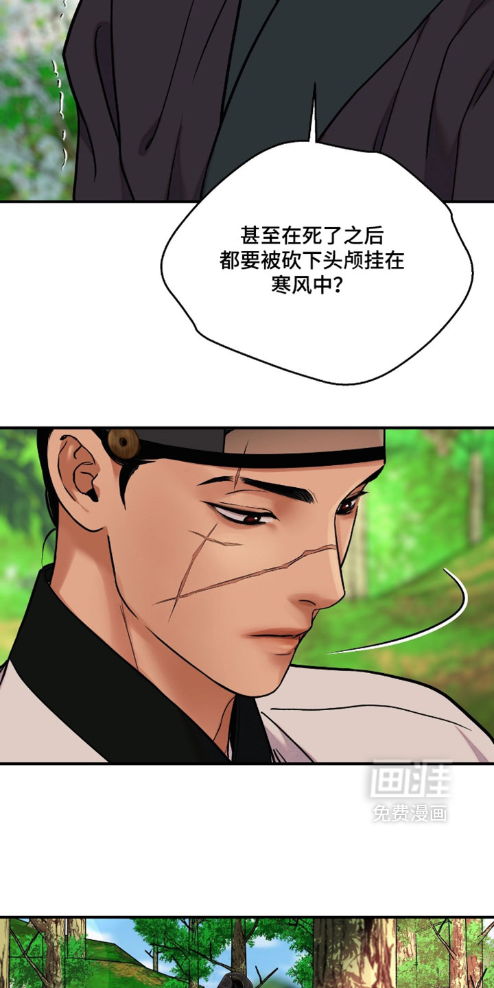第181话10