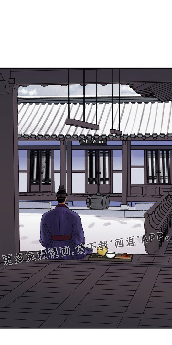 第181话32