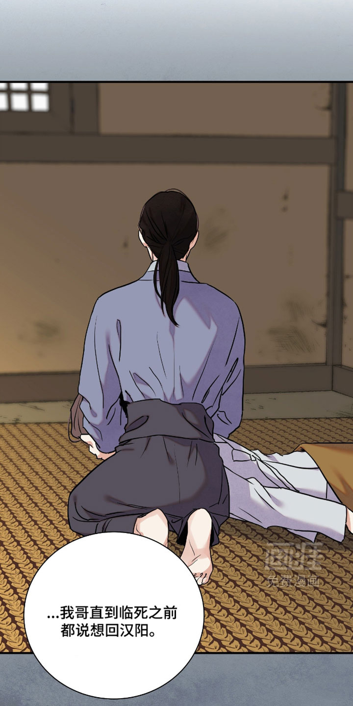 第181话4
