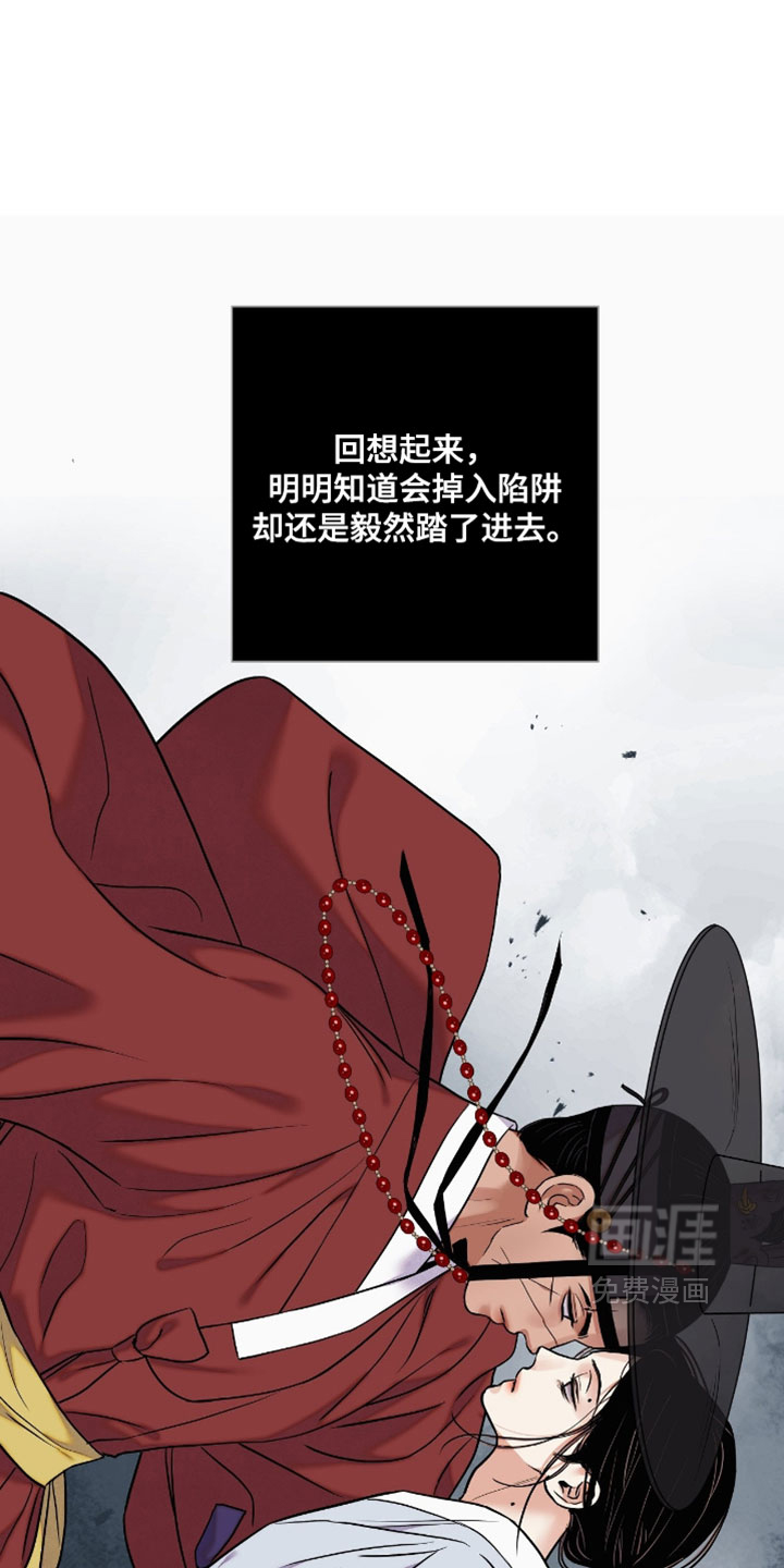 第180话15