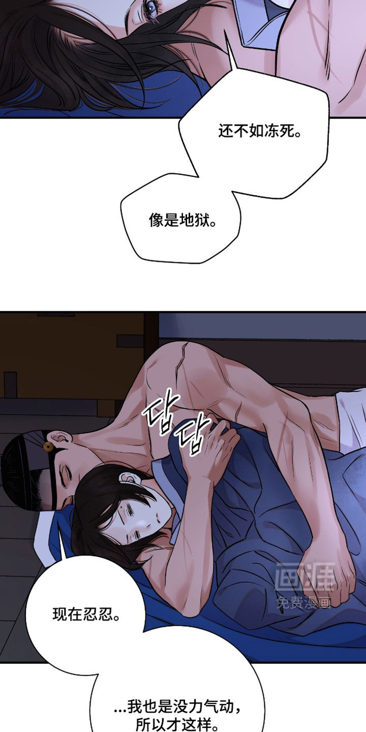 第180话8