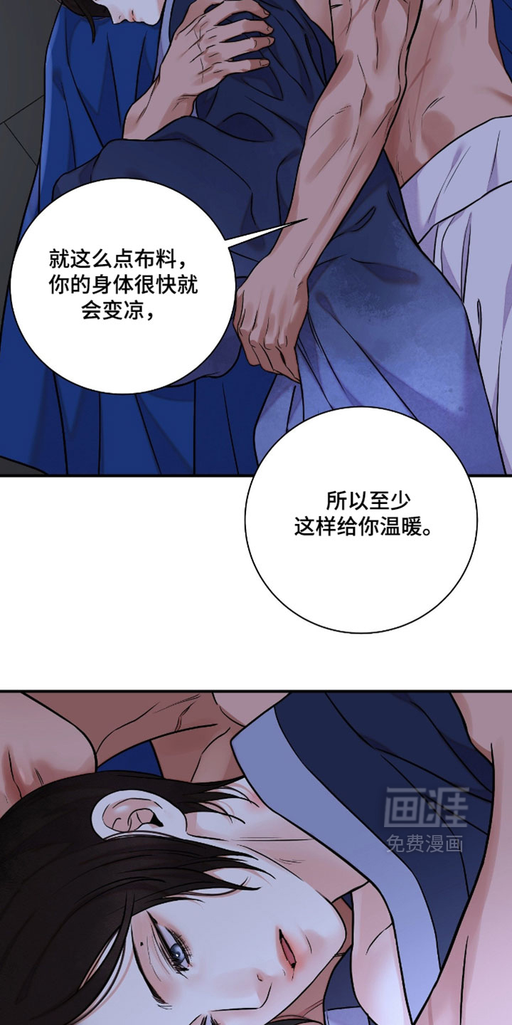 第180话7