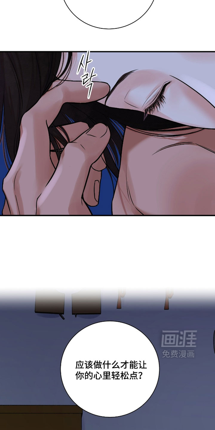 第180话25