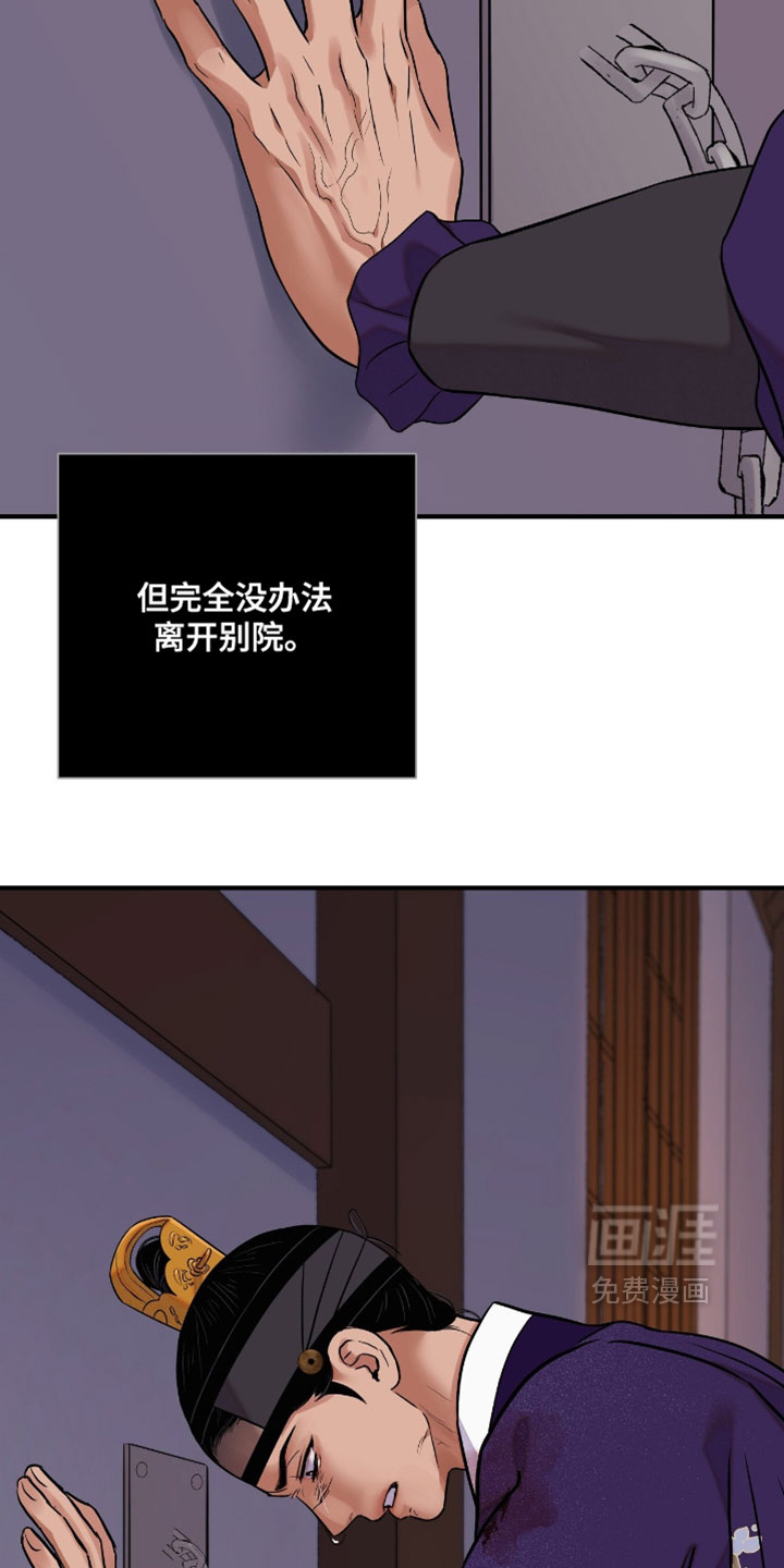 第180话18