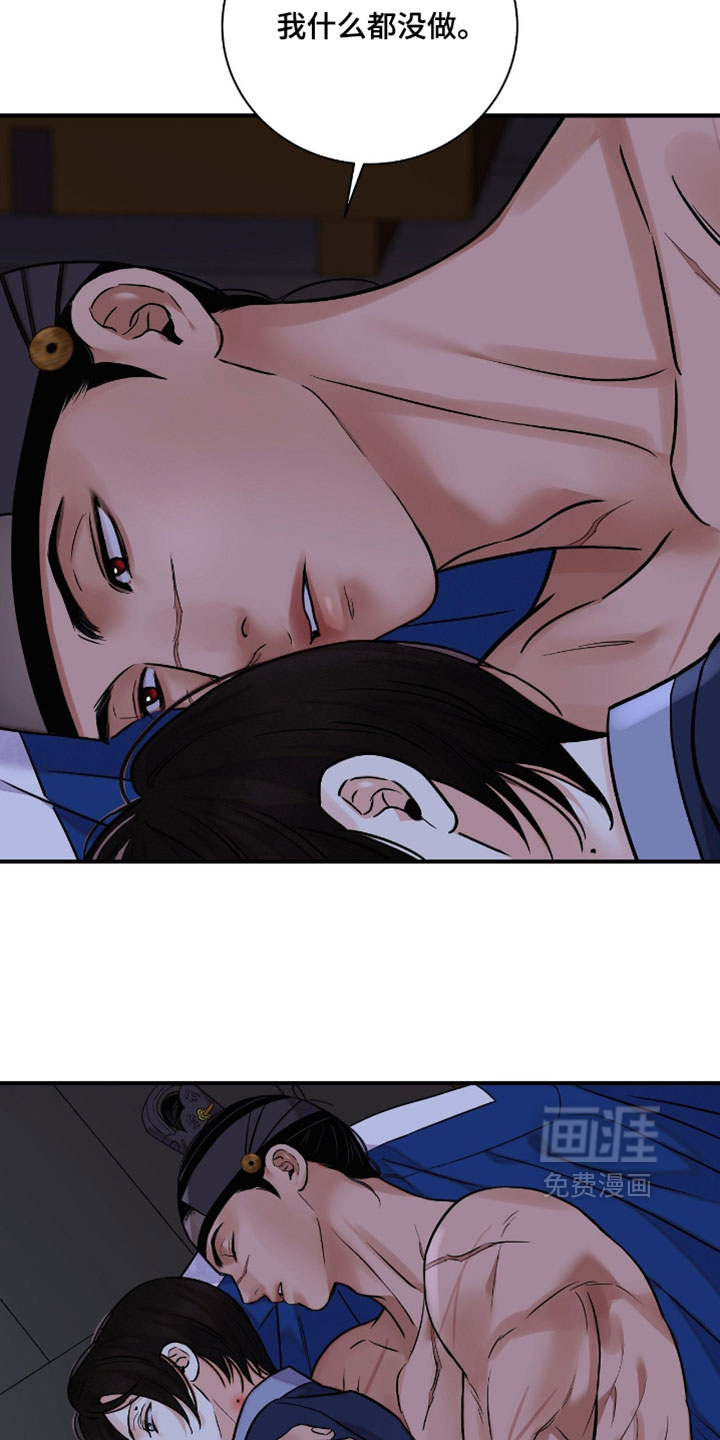第180话6