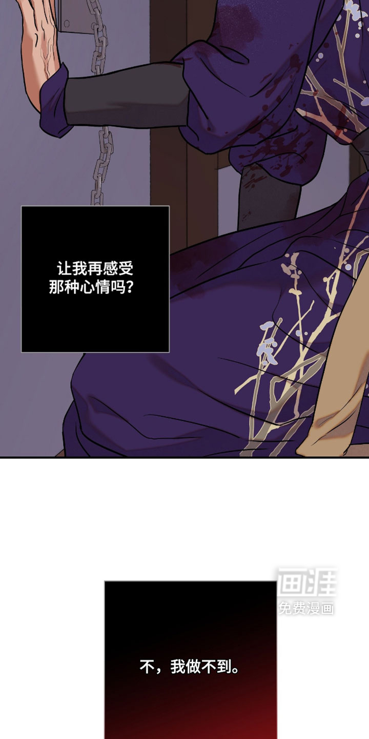 第180话19