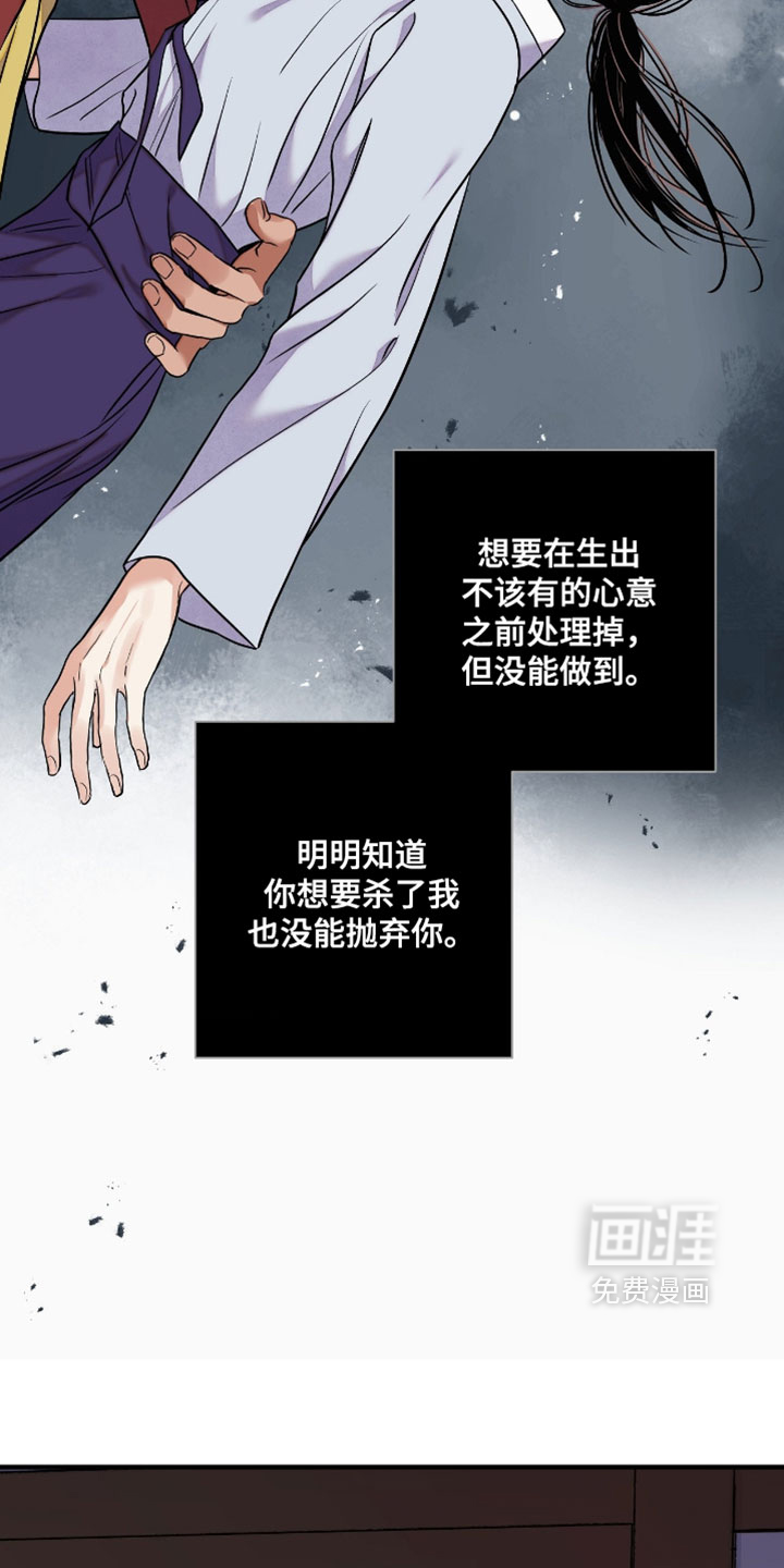 第180话16