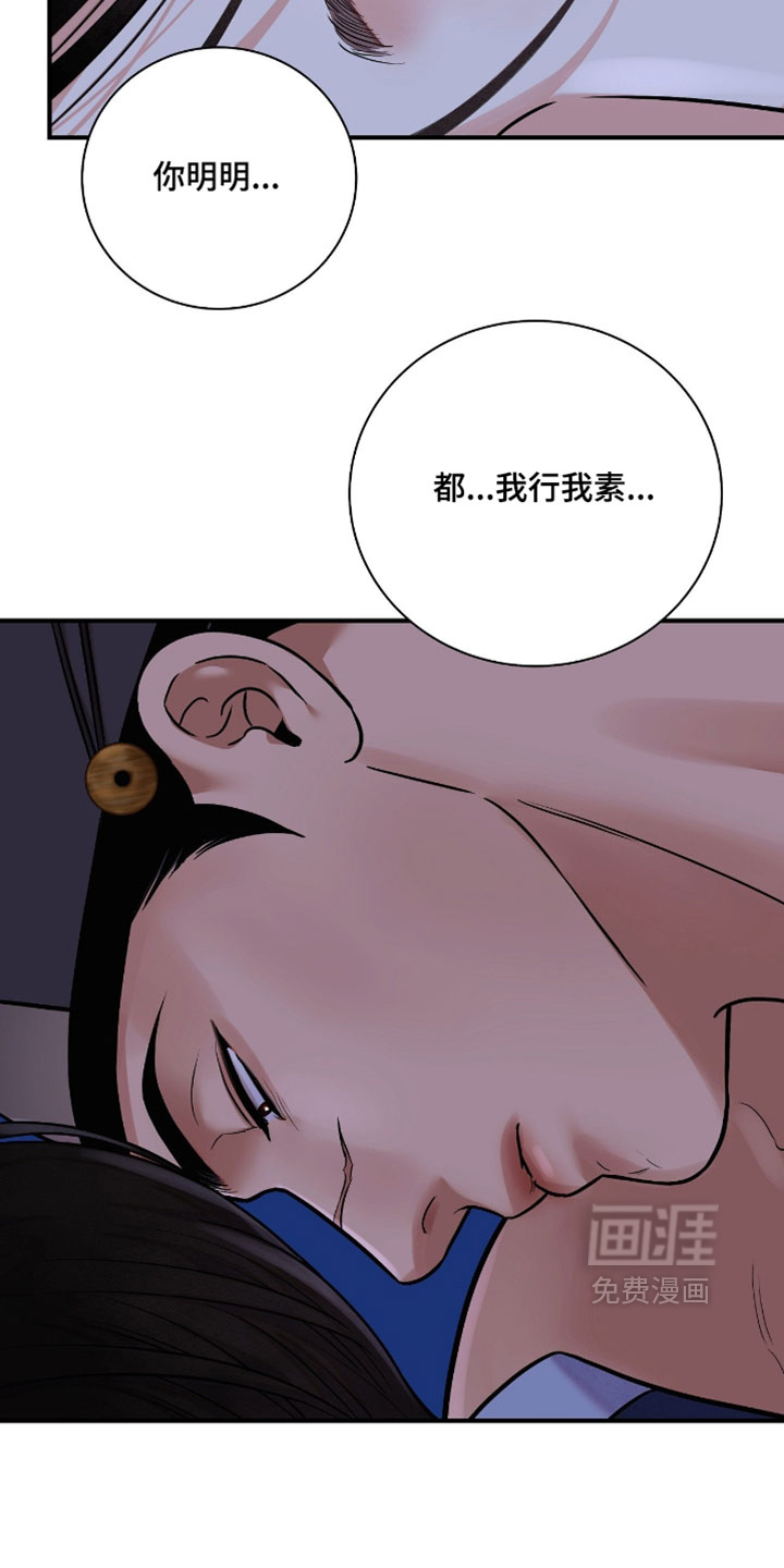 第180话23