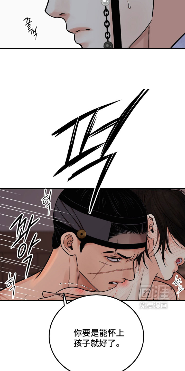 第179话13