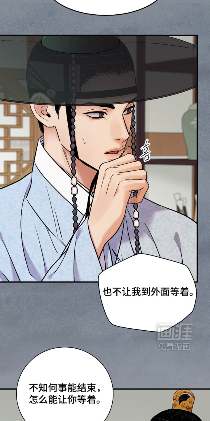 第179话5