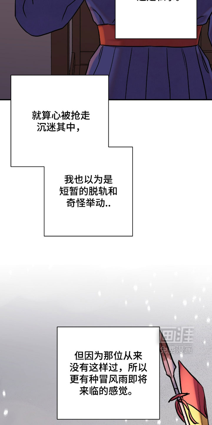 第179话23