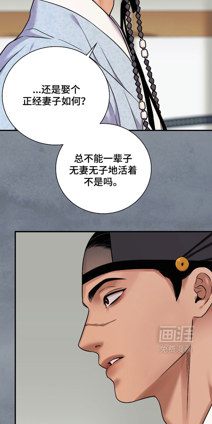 第179话7