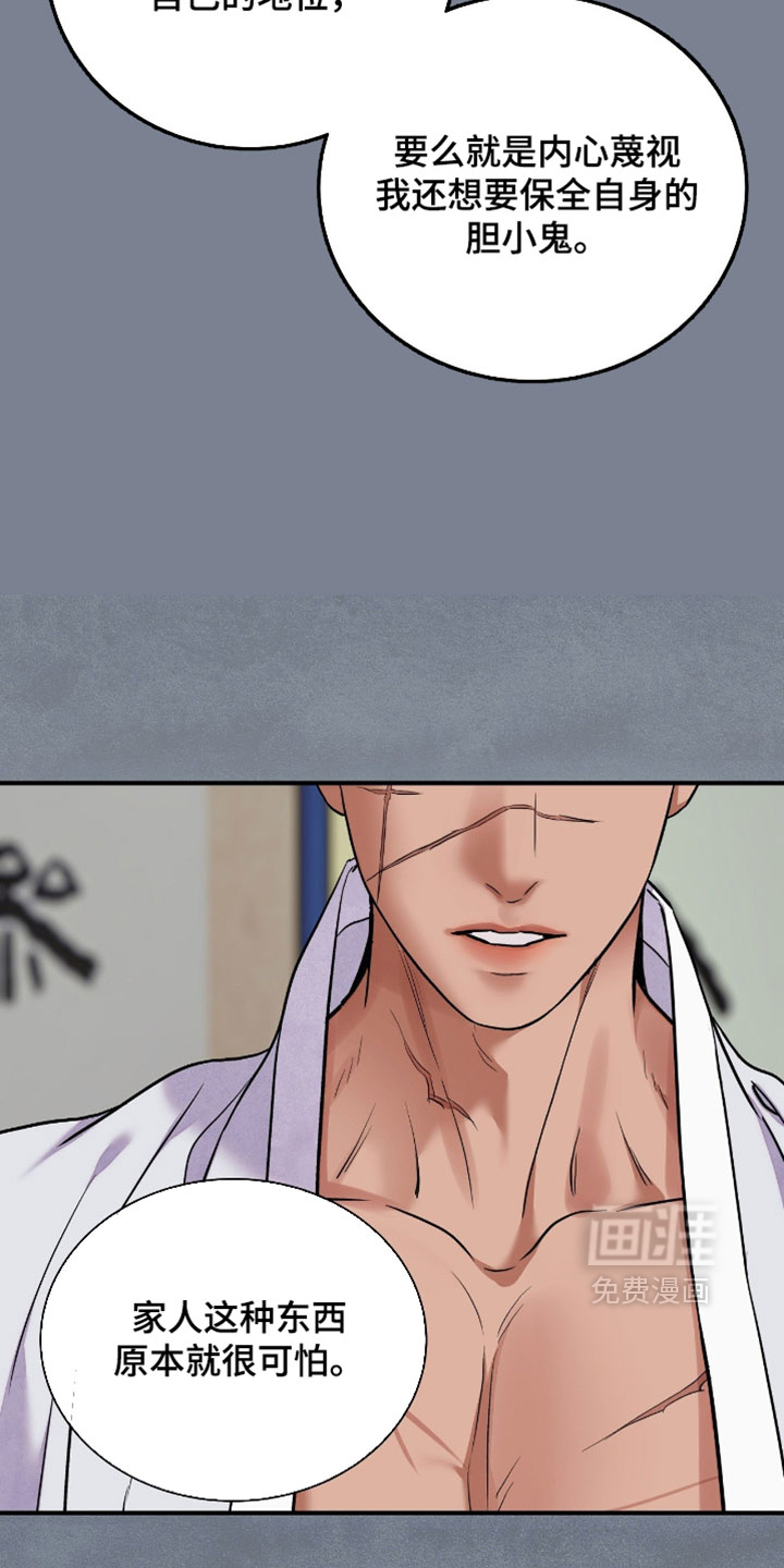 第179话9