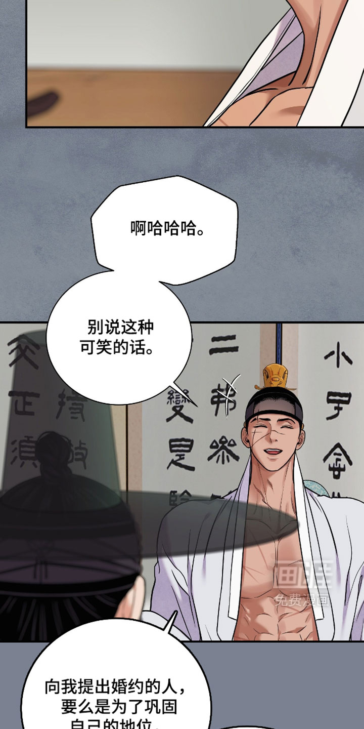 第179话8