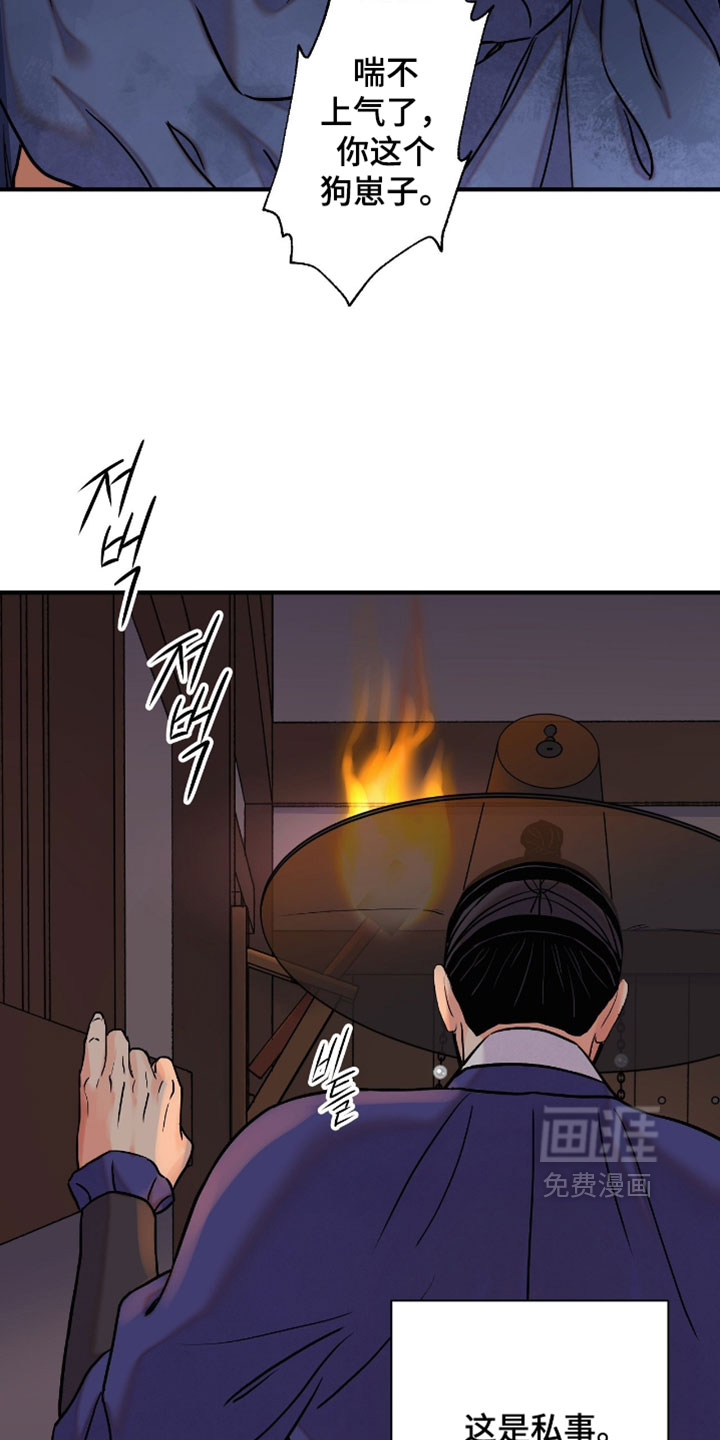第179话22
