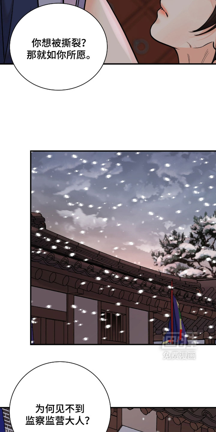 第178话14