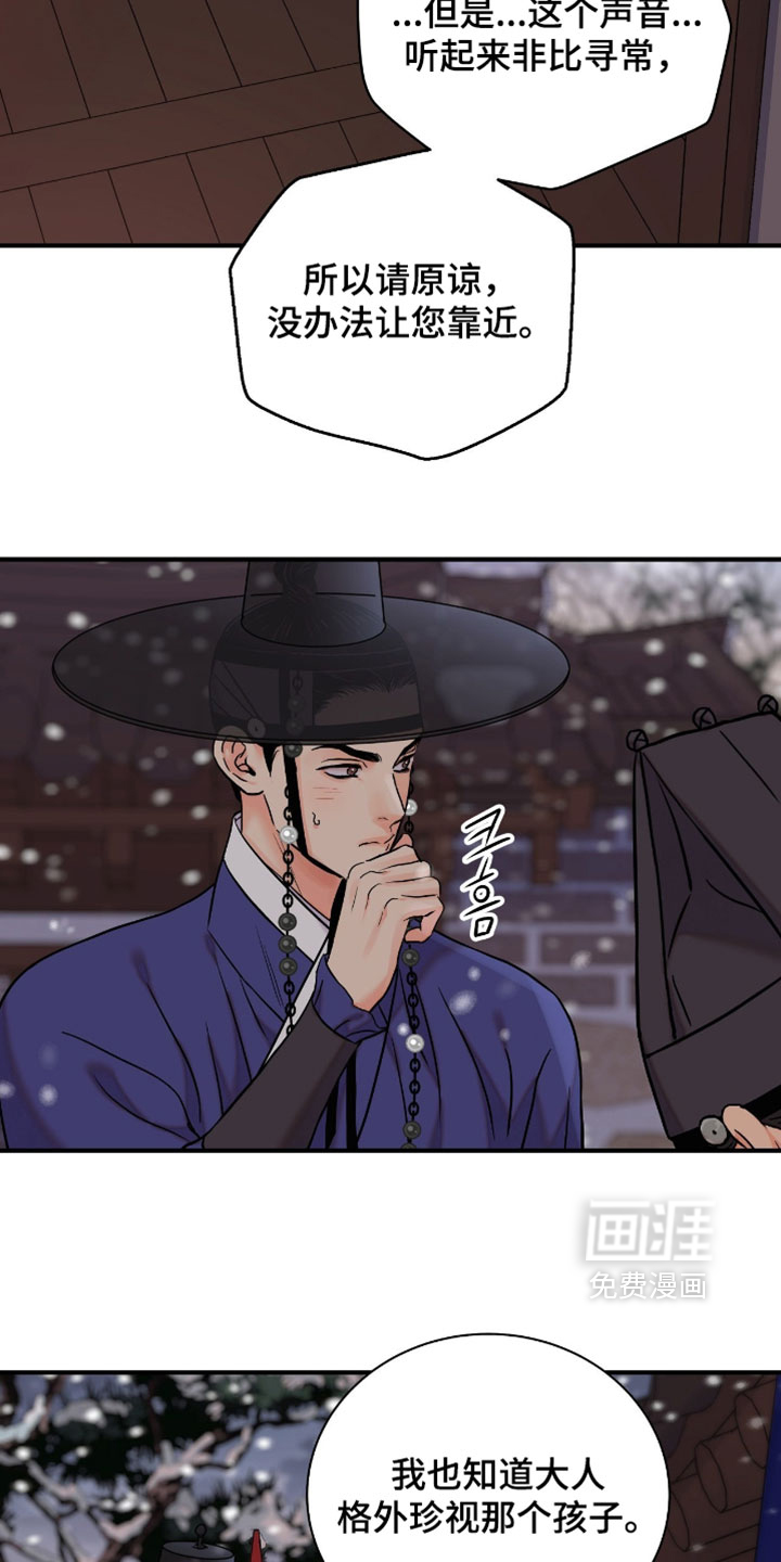第178话18