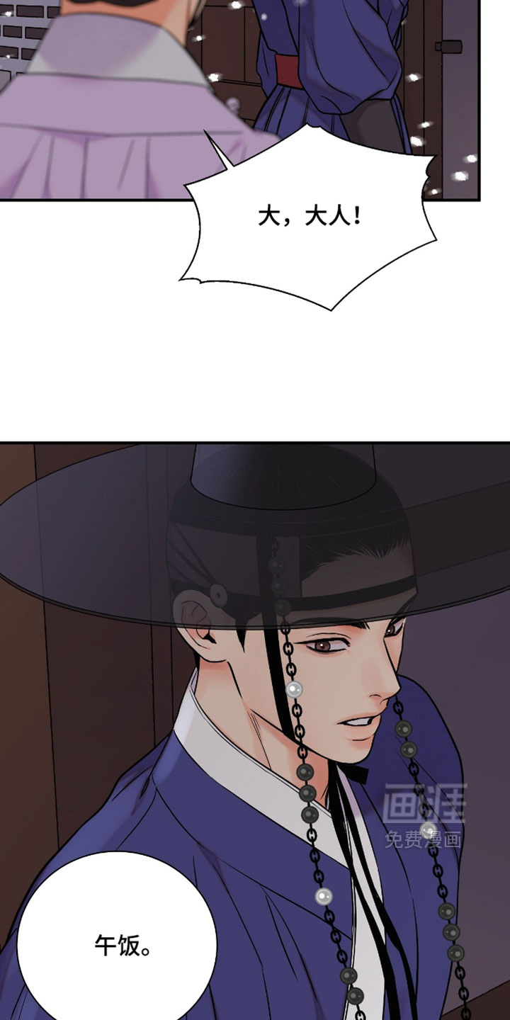 第178话21