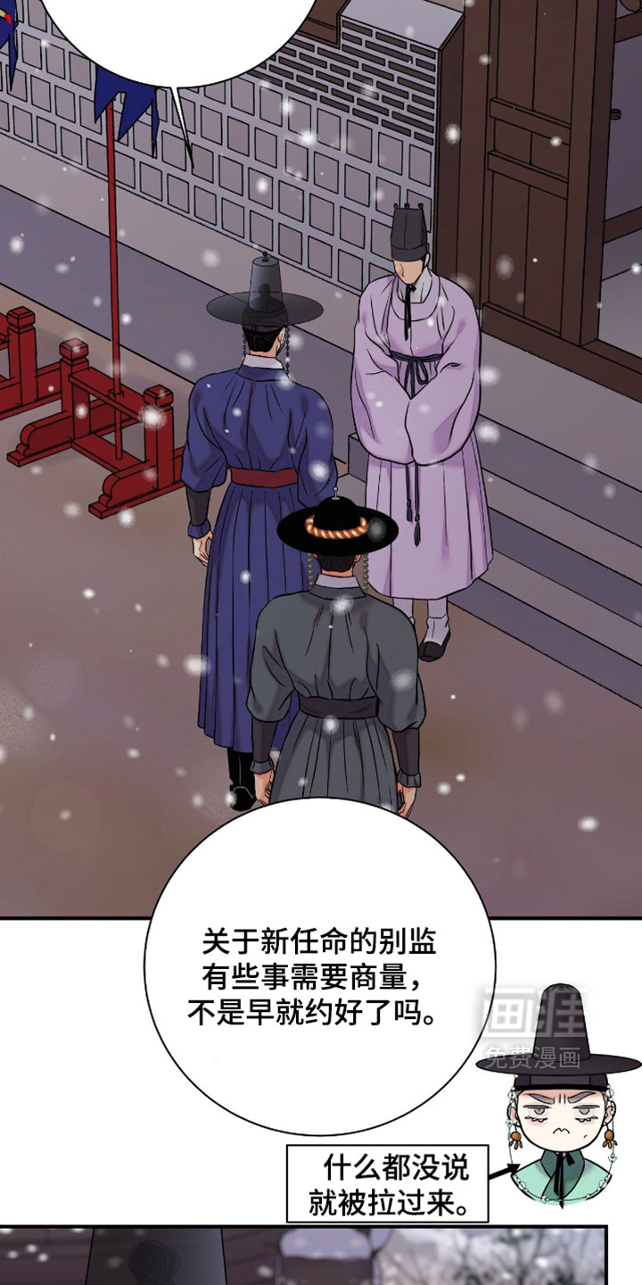 第178话15
