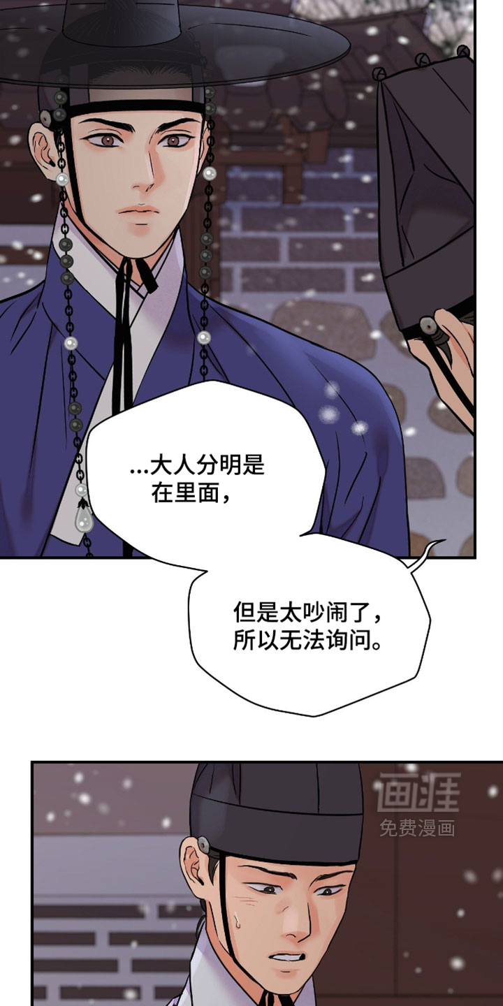 第178话16