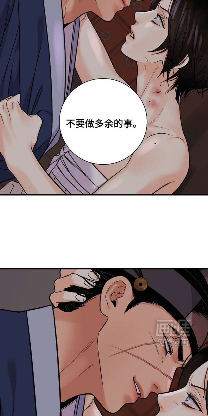 第178话13