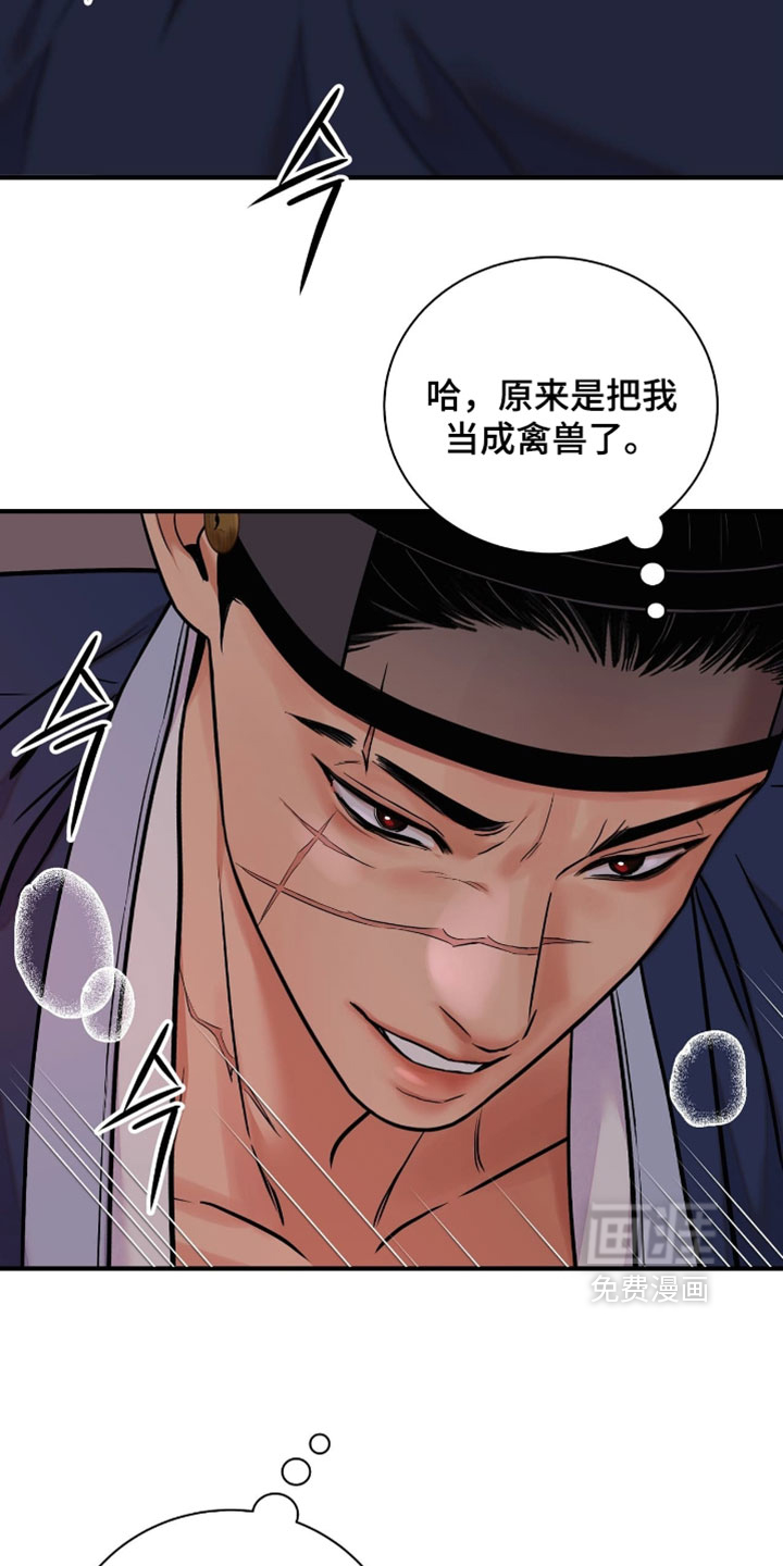 第178话9