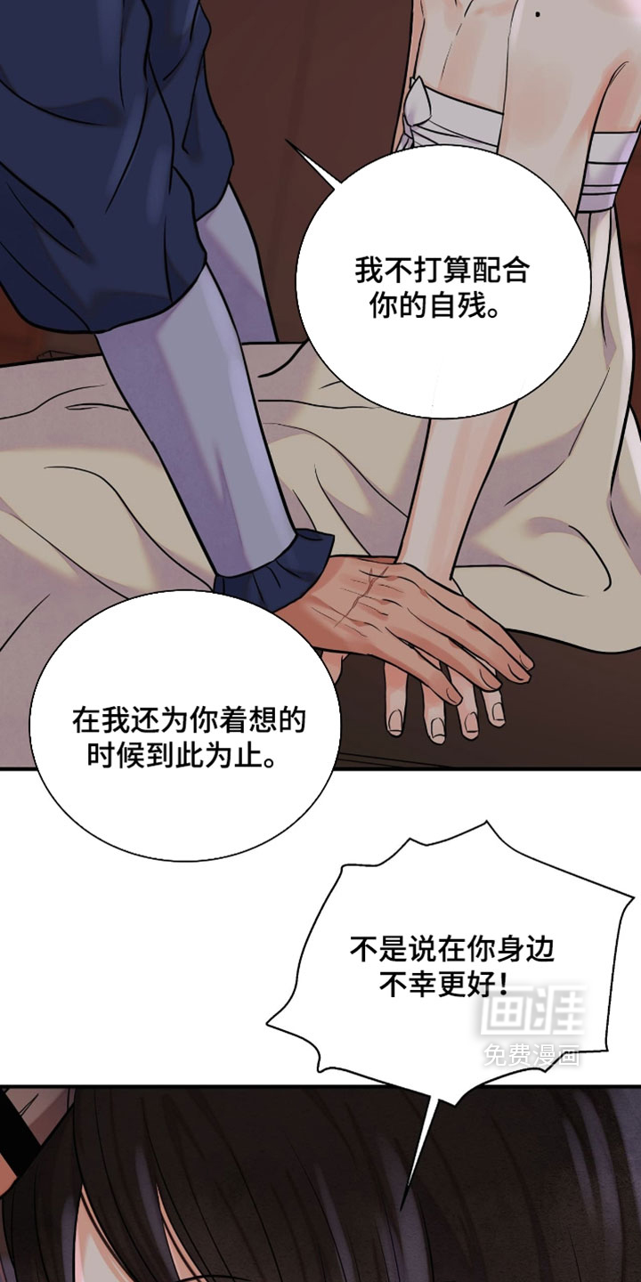 第178话2