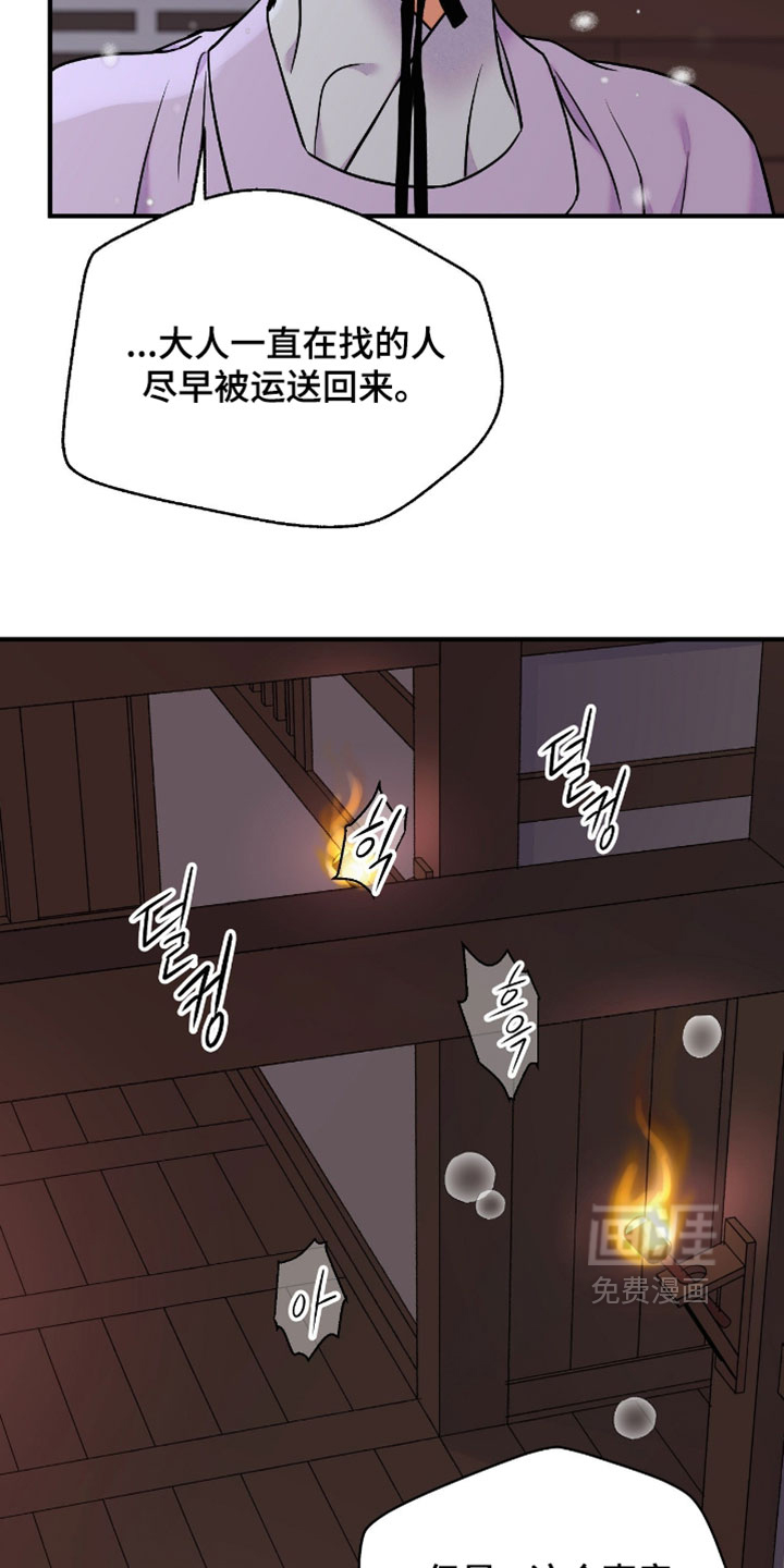 第178话17