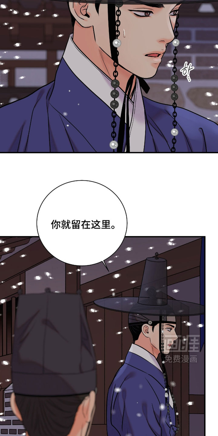 第178话20