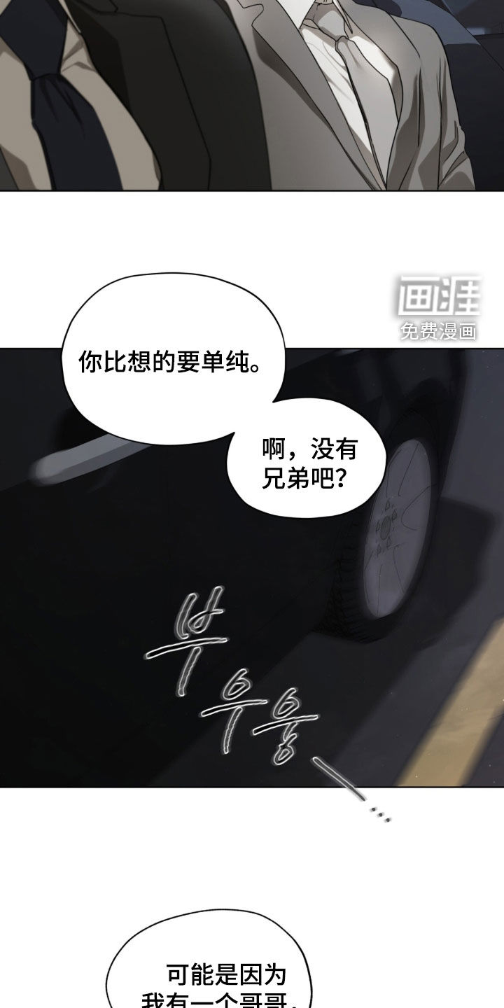 第246话13