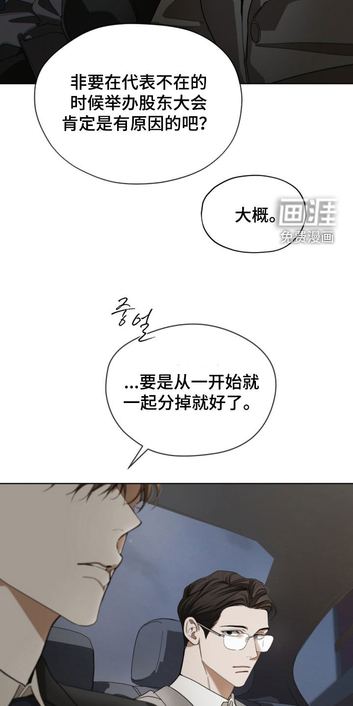 第246话12