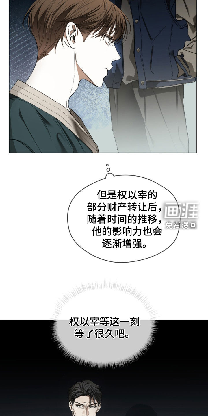 第245话2