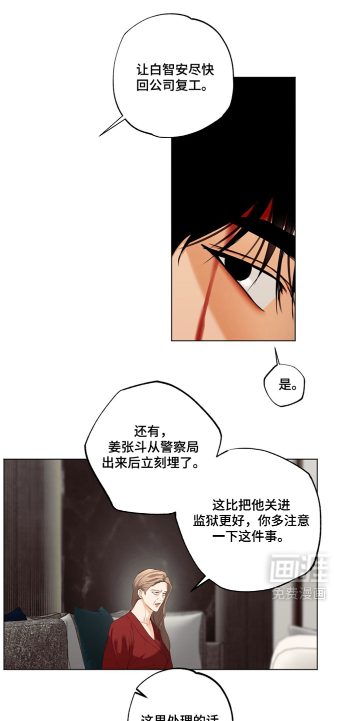 第137话1